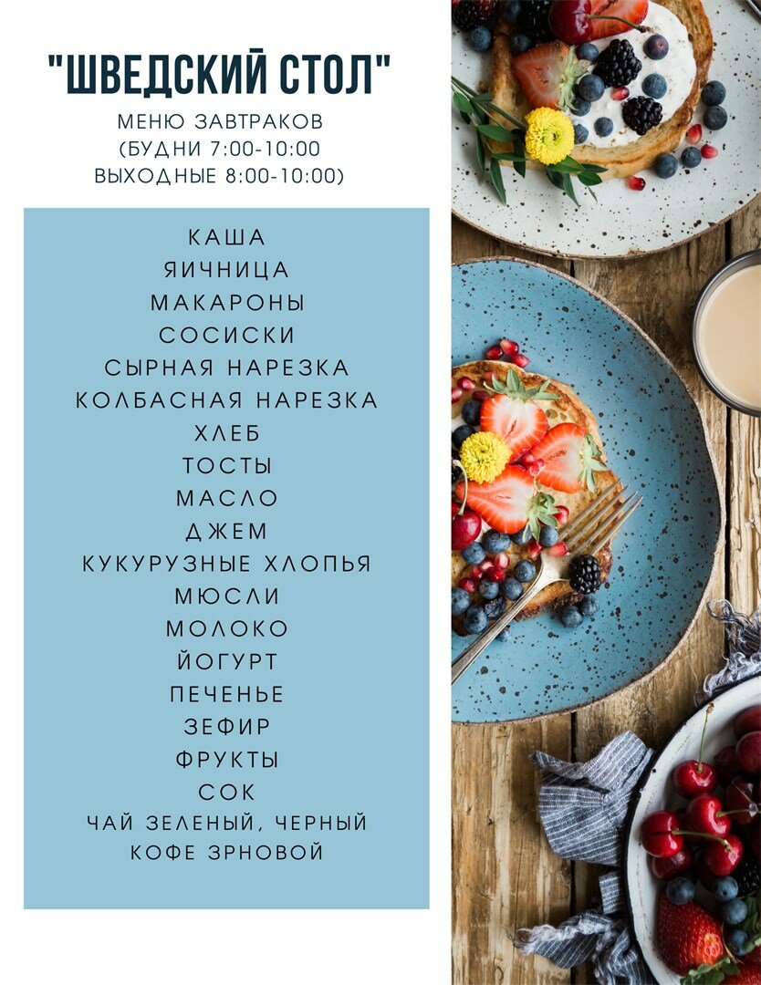 Гостиница Отель Арт Инн Самара